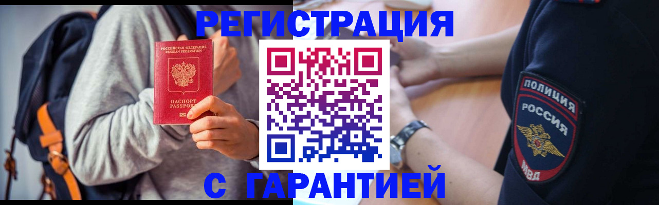 регистрация для дет. сада в Благодарном